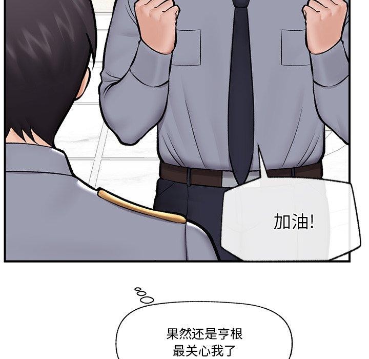 催眠手机
