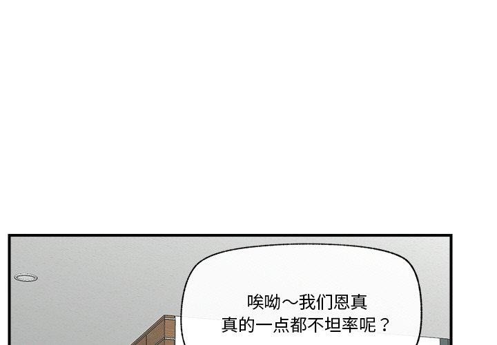 催眠手机