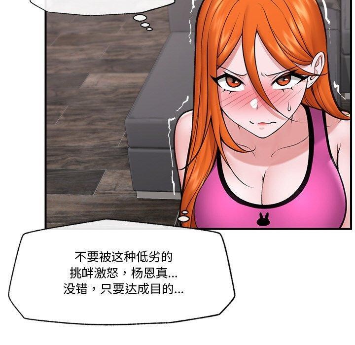 催眠手机