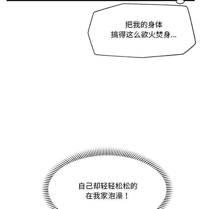 催眠手机