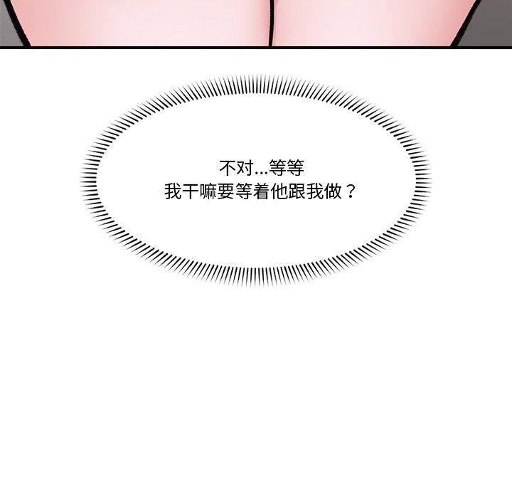 催眠手机