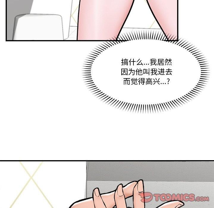 催眠手机