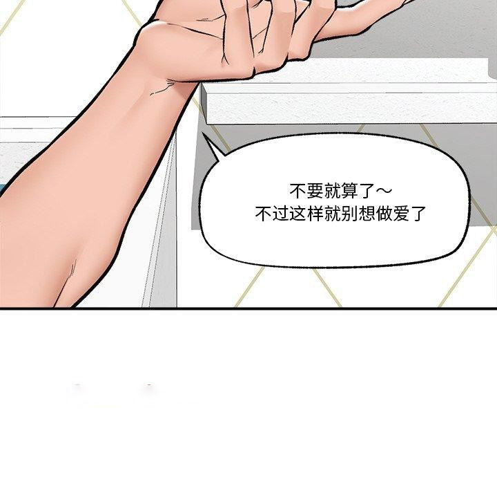 催眠手机
