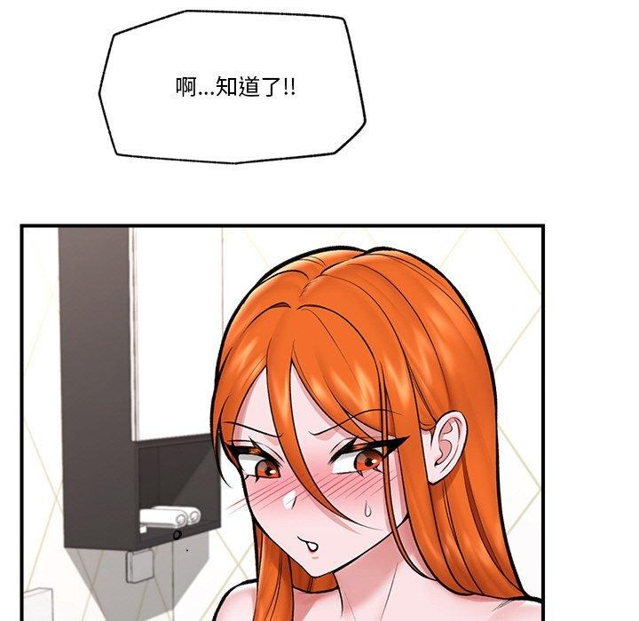 催眠手机