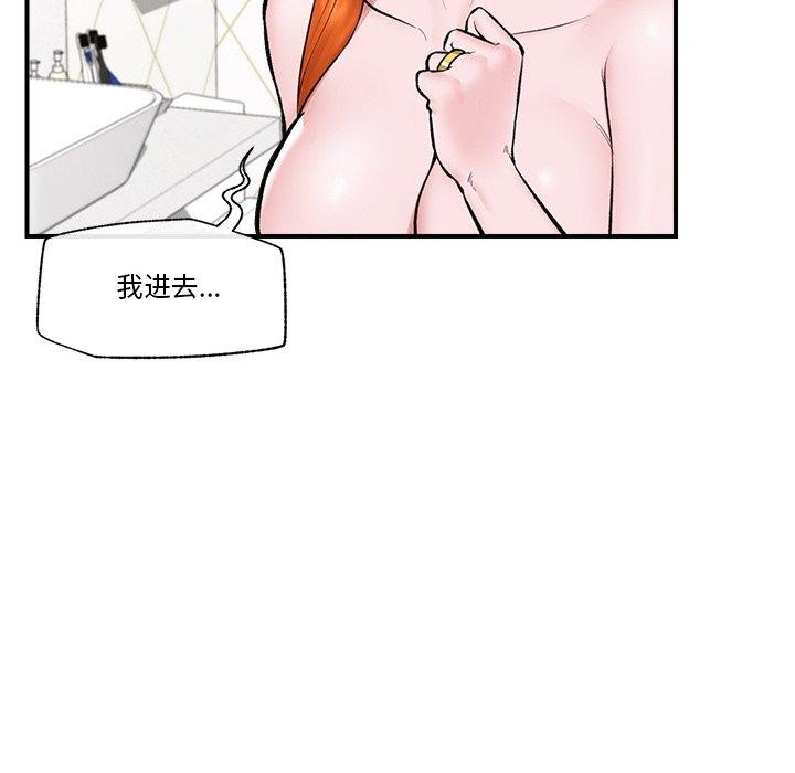 催眠手机