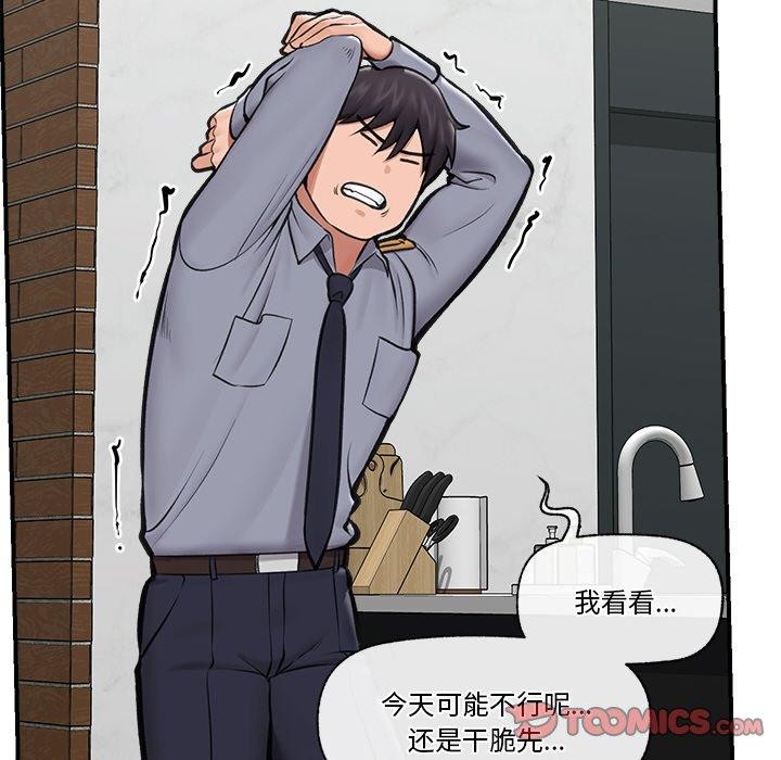 催眠手机