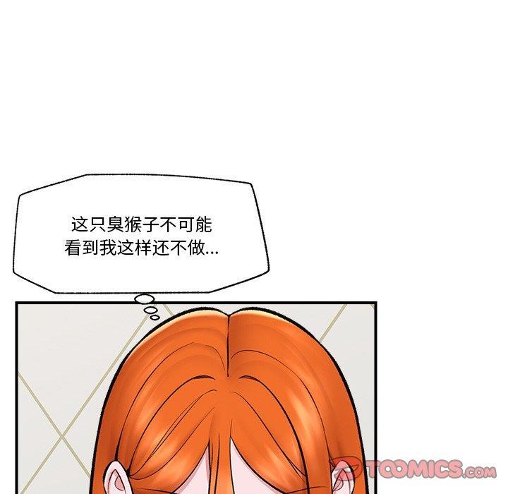 催眠手机