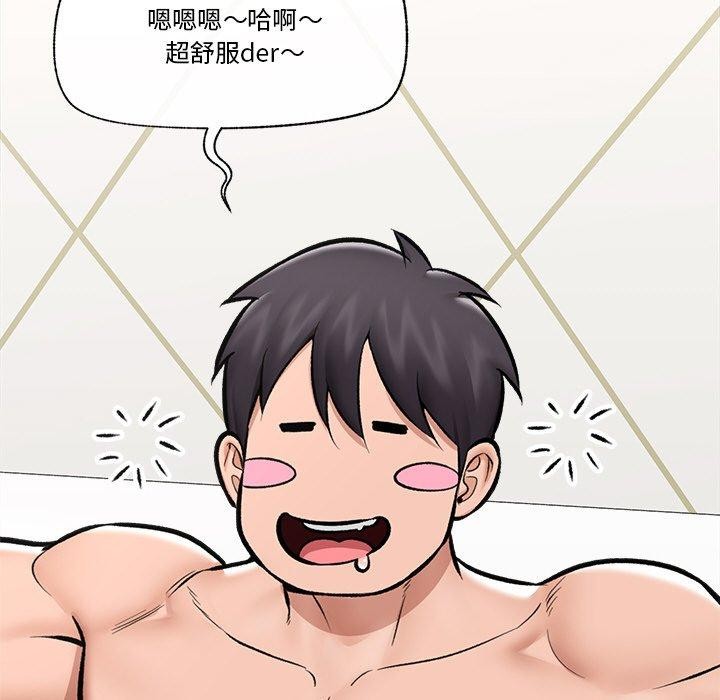 催眠手机