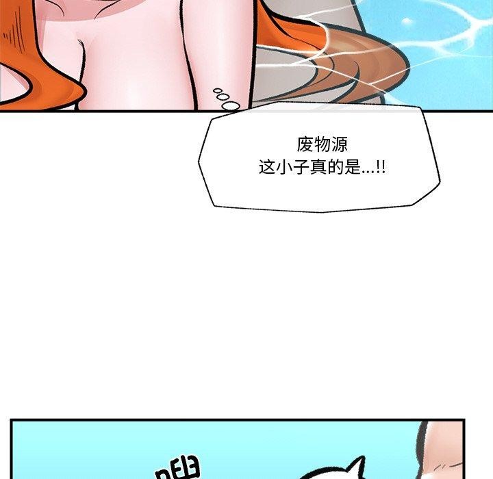 催眠手机