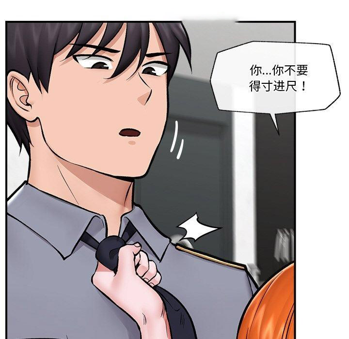 催眠手机