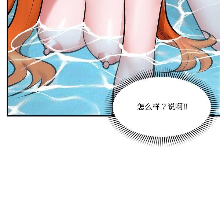 催眠手机