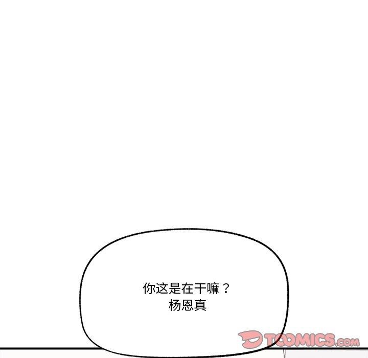 催眠手机