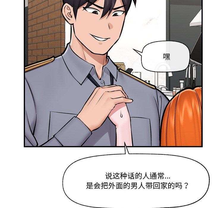 催眠手机
