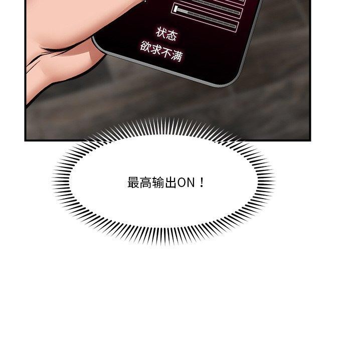 催眠手机
