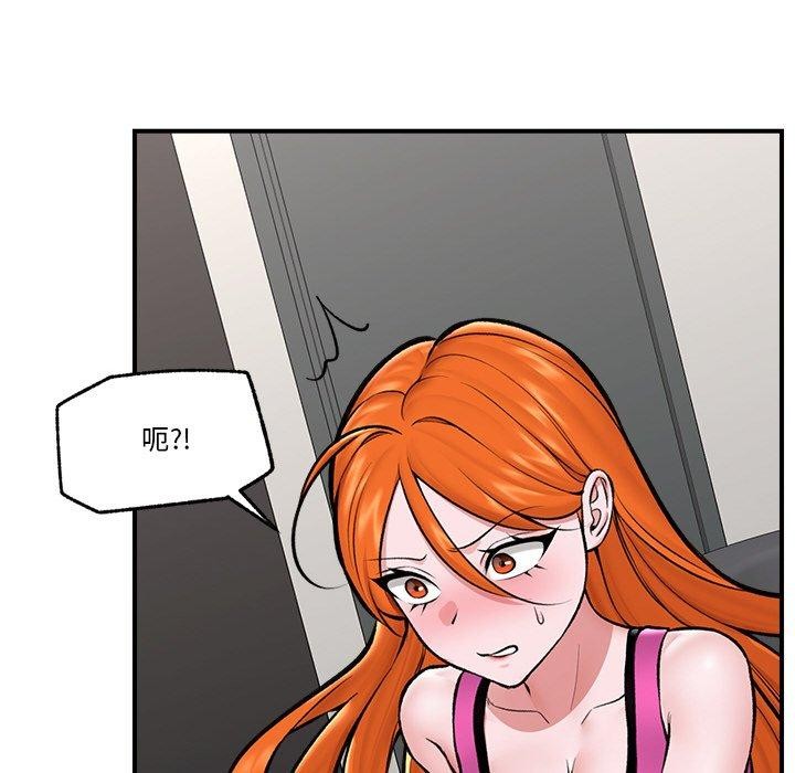 催眠手机