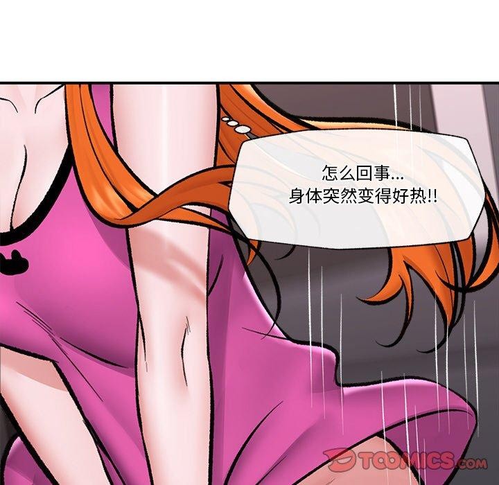 催眠手机