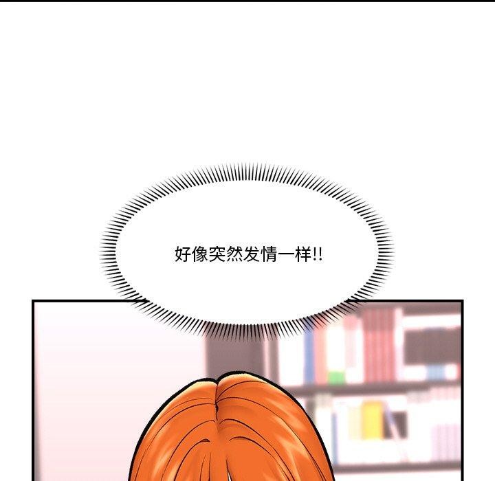 催眠手机