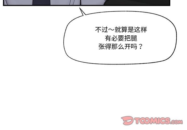 催眠手机