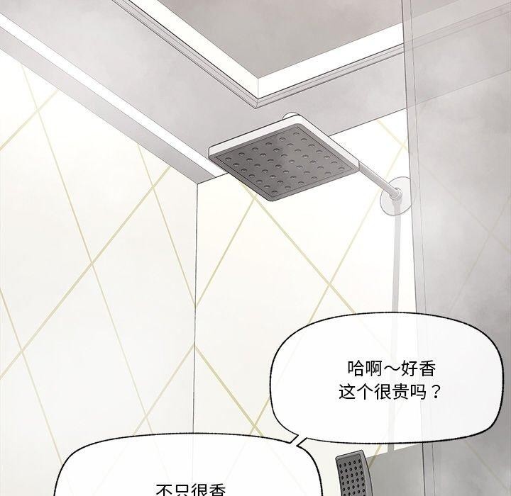 催眠手机