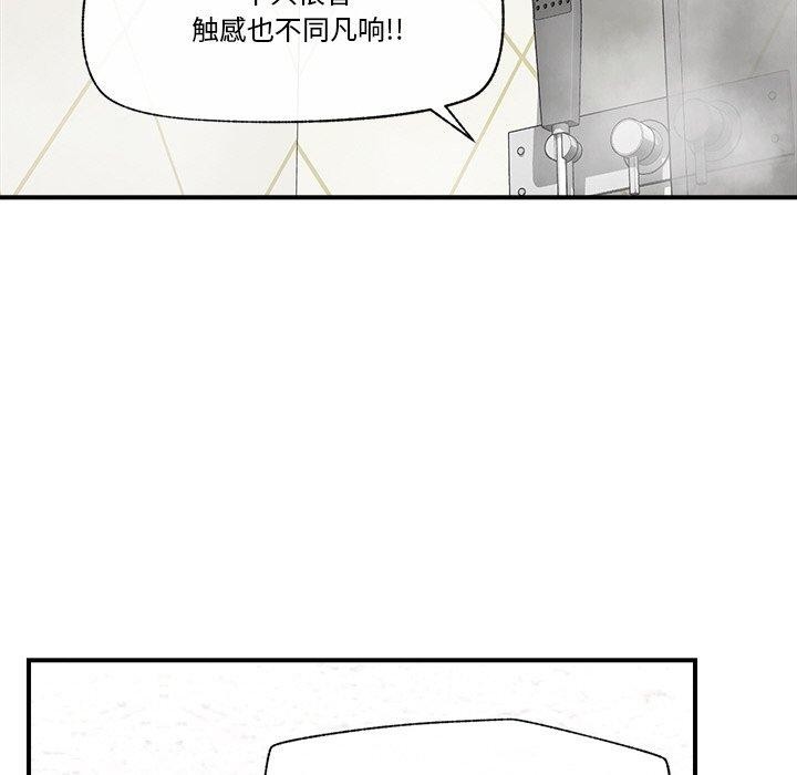 催眠手机