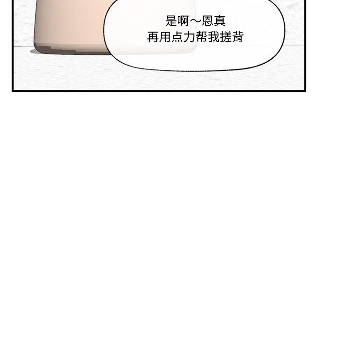 催眠手机
