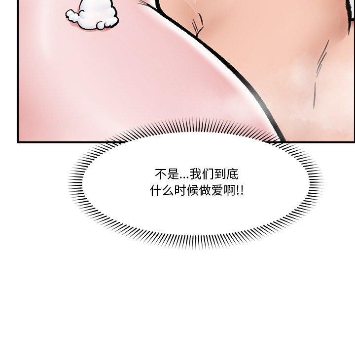 催眠手机