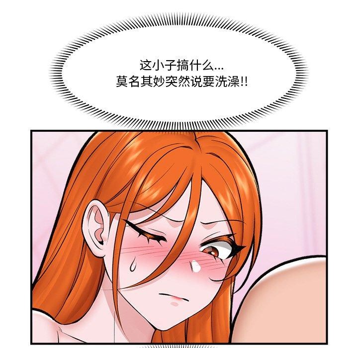 催眠手机