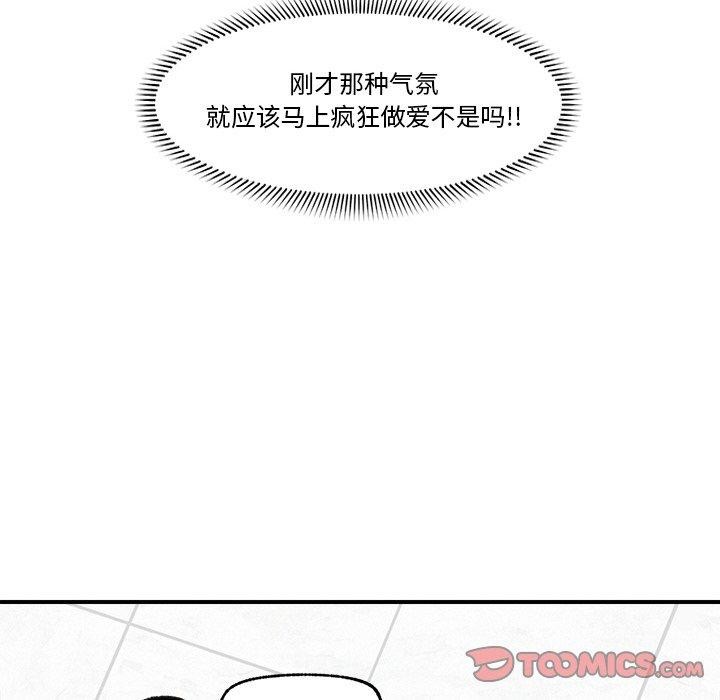 催眠手机