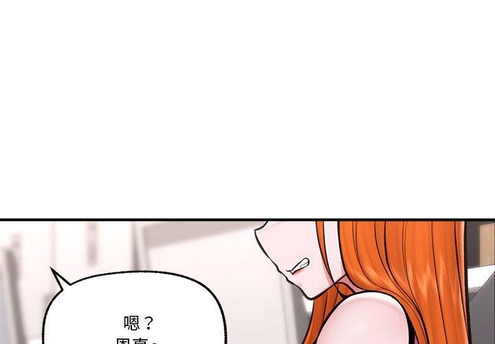催眠手机