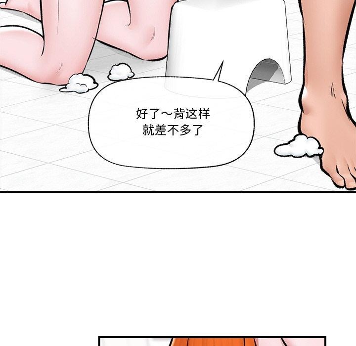 催眠手机