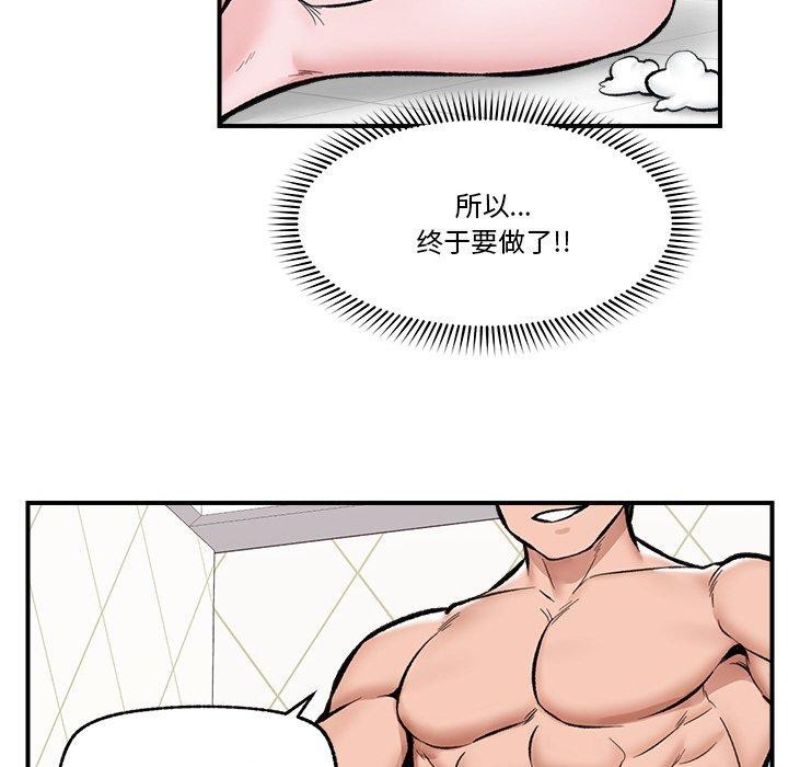 催眠手机