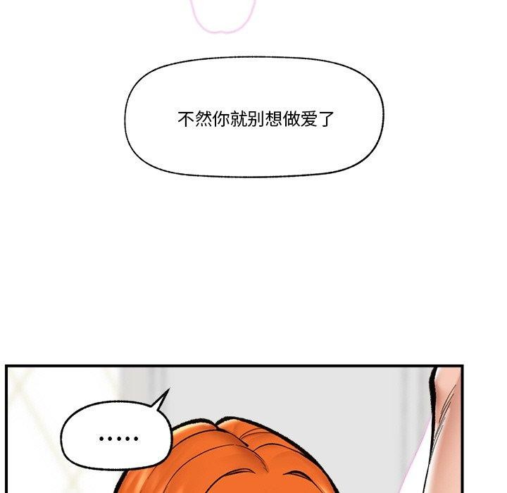 催眠手机