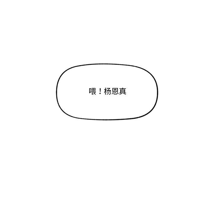 催眠手机