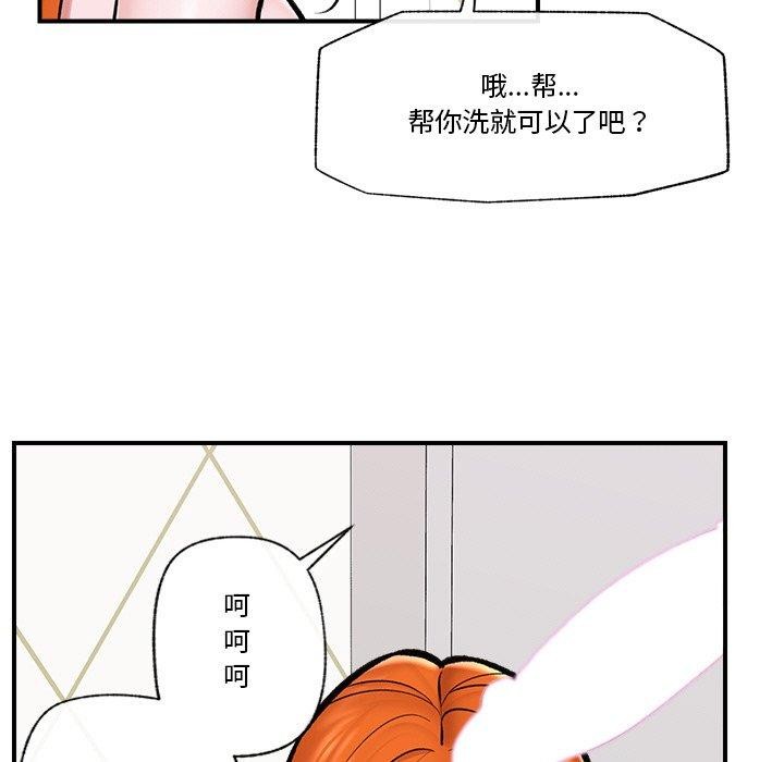 催眠手机
