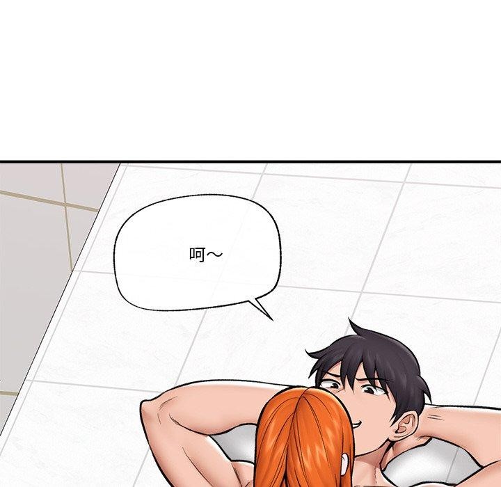 催眠手机