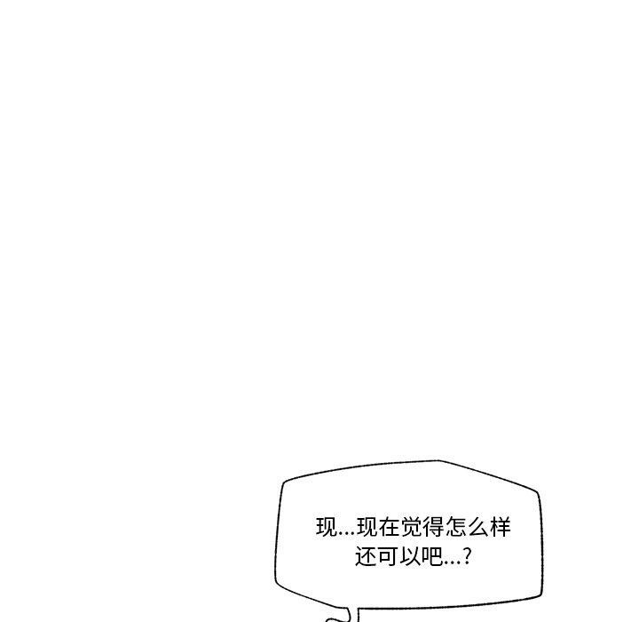 催眠手机