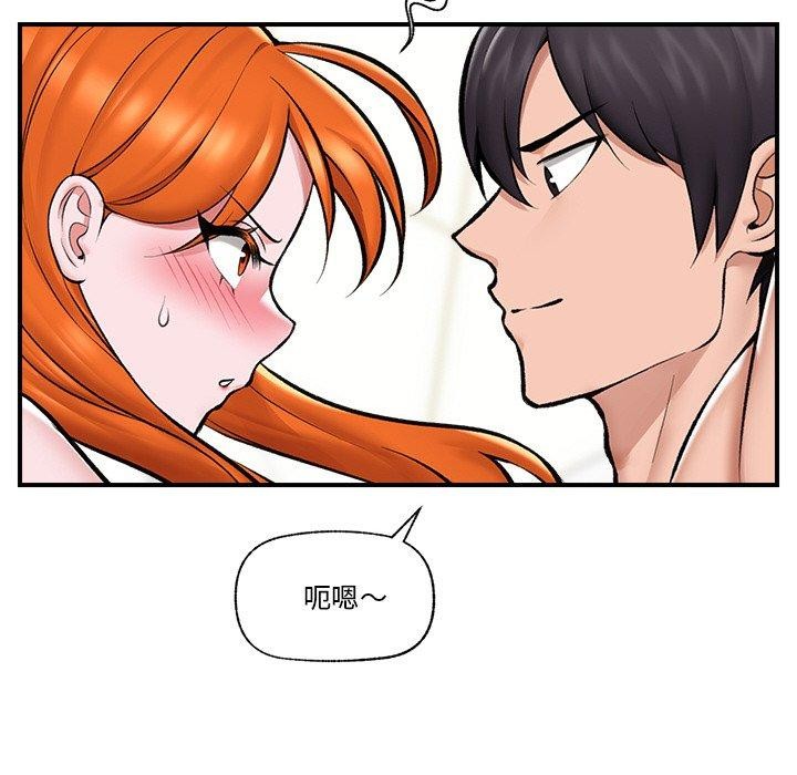 催眠手机