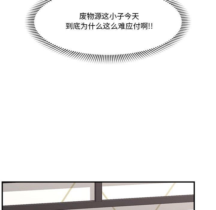 催眠手机