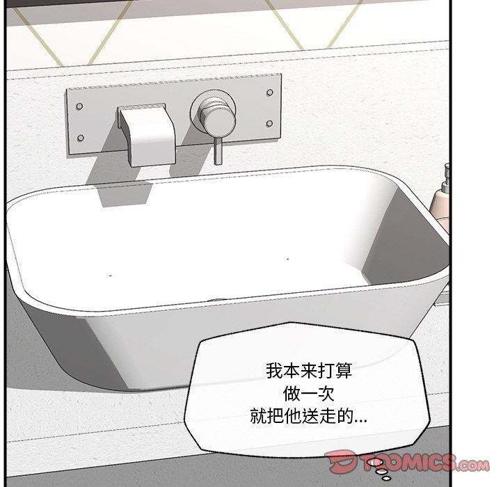 催眠手机