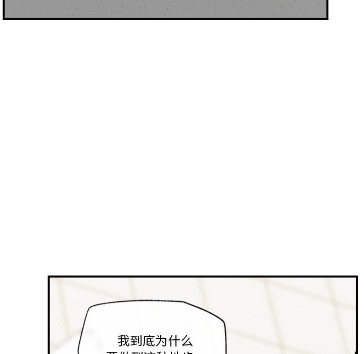 催眠手机