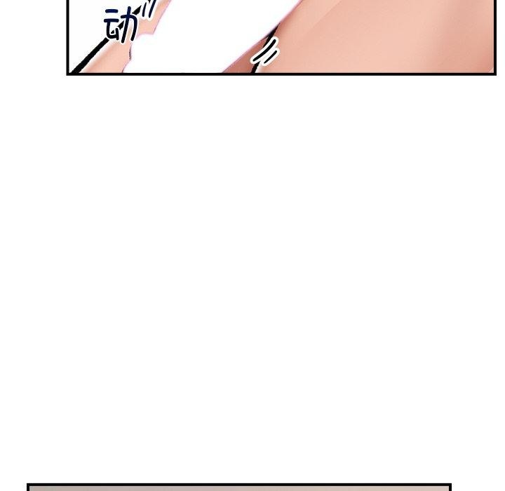 催眠手机