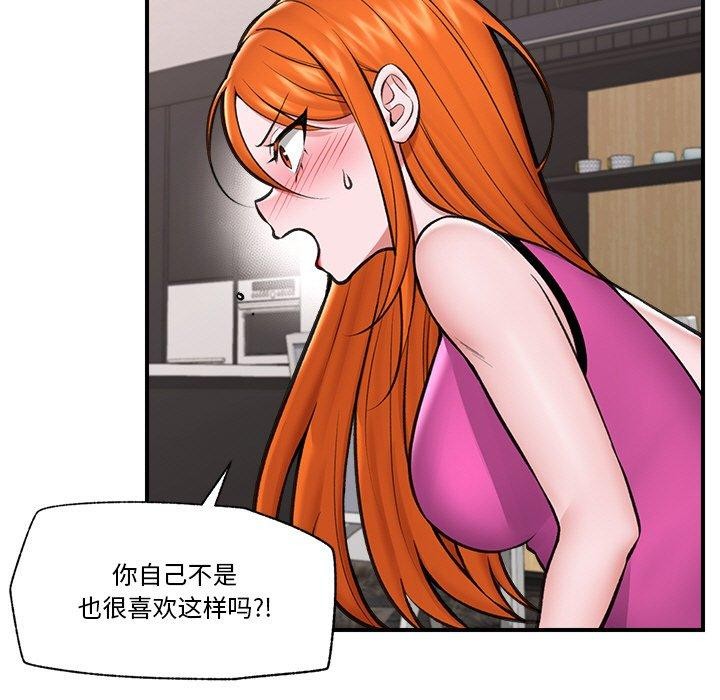 催眠手机