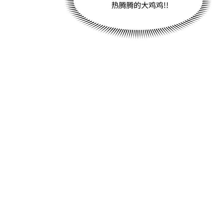 催眠手机