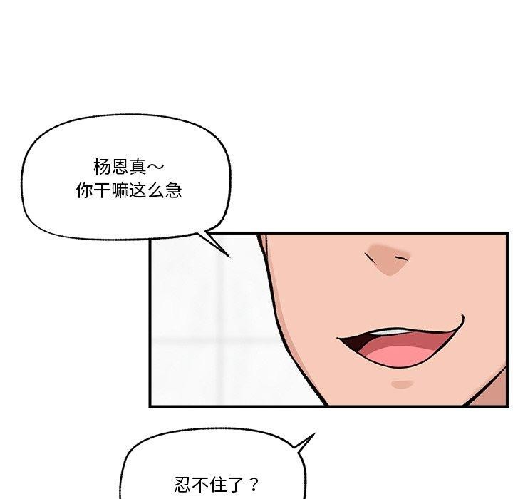 催眠手机