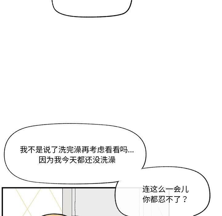催眠手机
