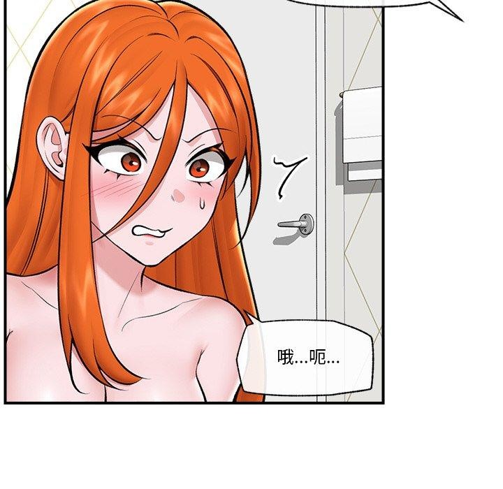 催眠手机