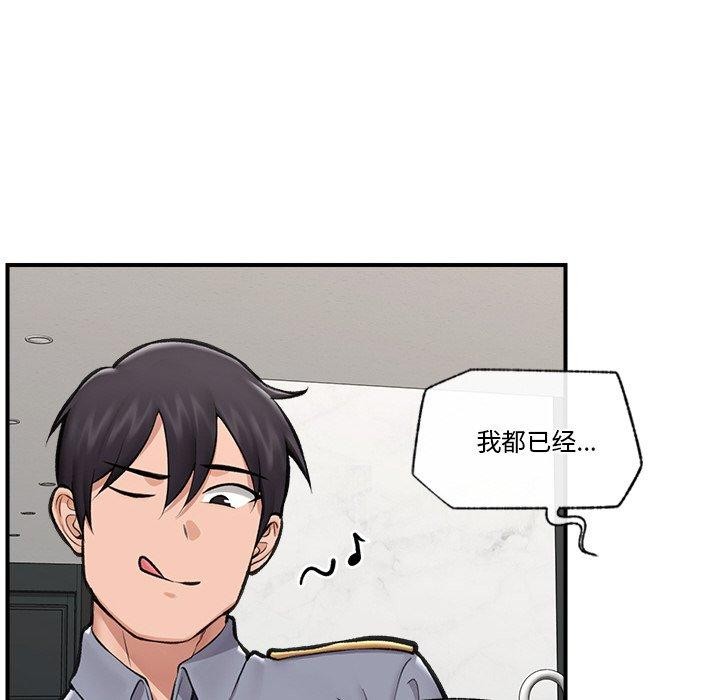 催眠手机