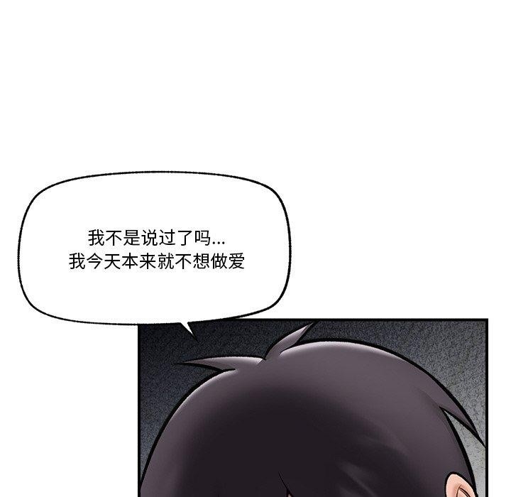 催眠手机