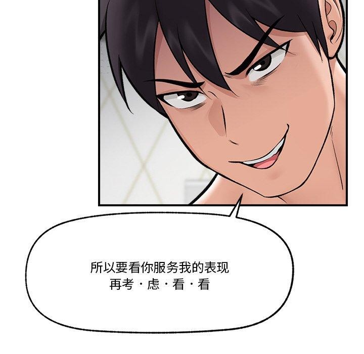 催眠手机
