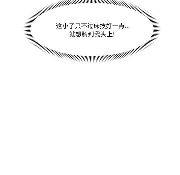 催眠手机